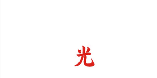 Album Review: Lupe Fiasco, Drogas Light